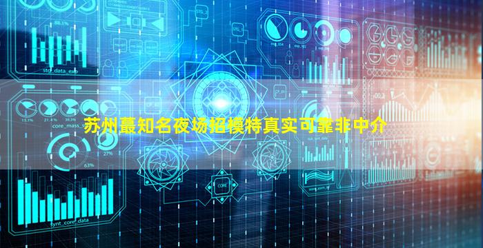 平凉酒吧招聘